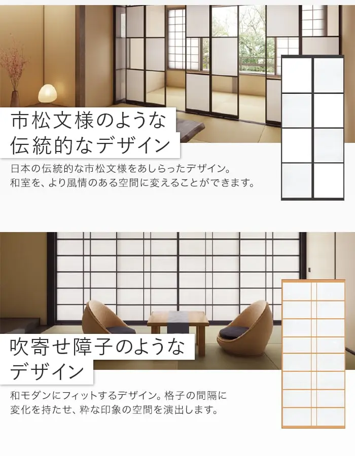 市松文様のような伝統的なデザイン