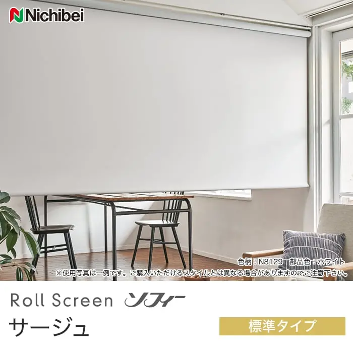 サージュ