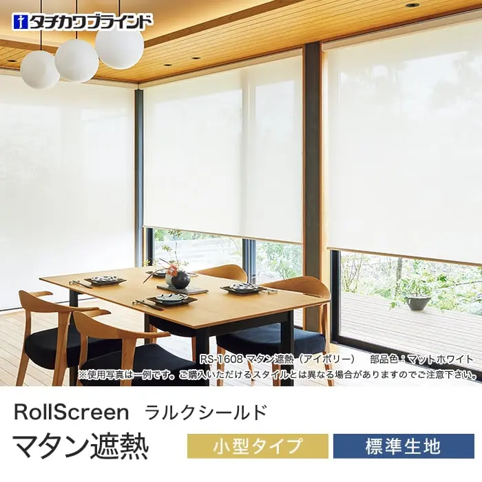 ご購入いただけるスタイルとは異なる場合がありますのでご注意下さい。