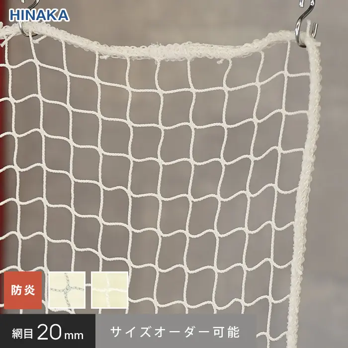 サイズオーダー可能