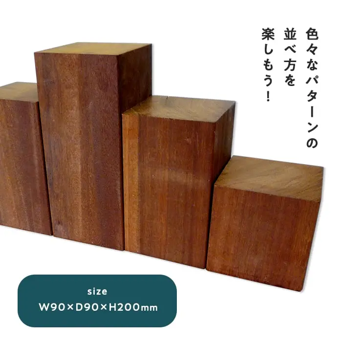 色々なパターンの並ベ方を楽しもう!