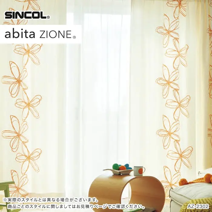 実際のスタイルとは異なる場合がございます。