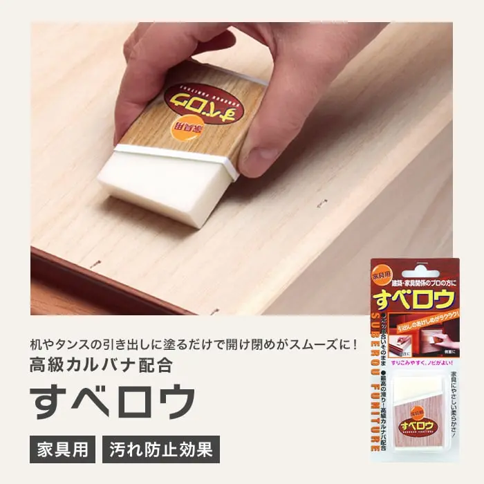 高級カルバナ配合すベロウ