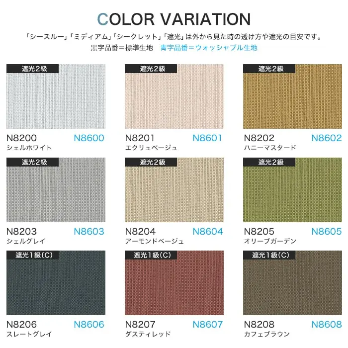 COLOR VARIATION