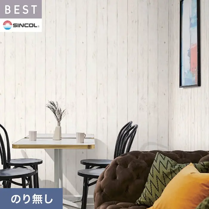 壁紙 のり無し シンコール ベスト 木目調 巾92.5cm BB2490【掲載品番】BB2490