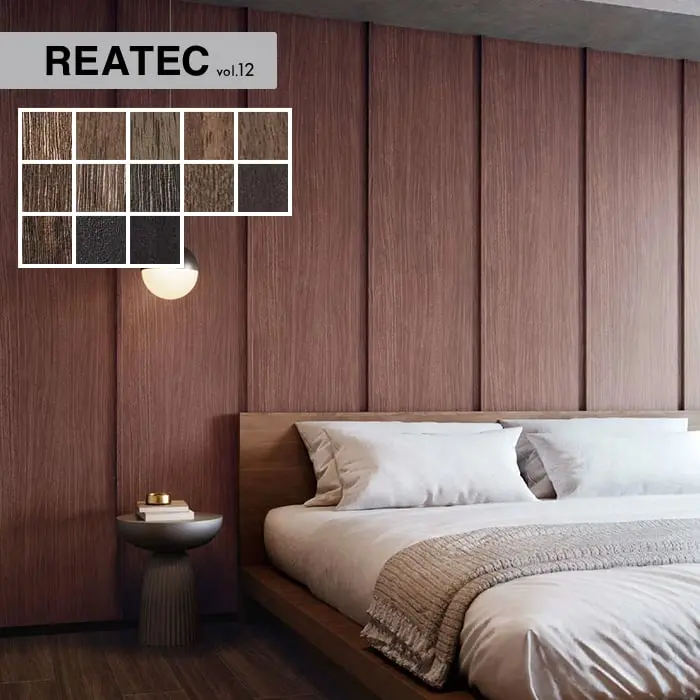 リアテックシート サンゲツ リアルウッド RW4014~RW5429【掲載品番】RW4014 / RW4096 / RW5635 / RW4091 / RW4094 / RW4017 / RW5648 / RW5418 / RW4092 / RW4113 / RW4013 / RW4119 / RW5429