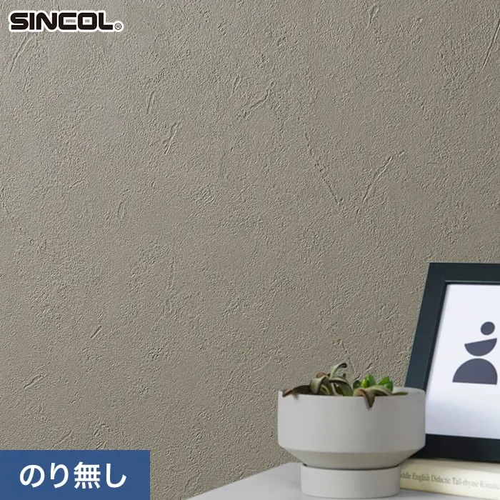 壁紙 のり無し シンコール COLOR&DESIGN+ 石目調 SLP-386 (巾92.5cm)【掲載品番】SLP-386