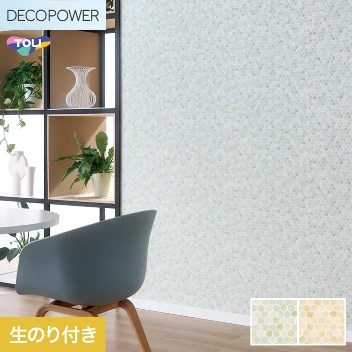 壁紙 のり付き 東リ DECOPOWER パターン 巾92.7cm WVP8091～8092【掲載品番】WVP8091 / WVP8092