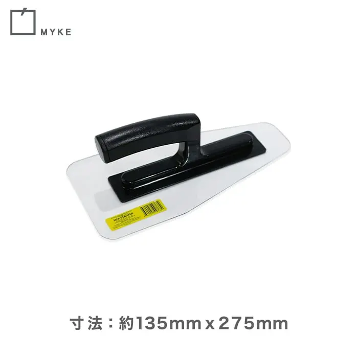 シルクプラスター専用プラスティックコテ 中【掲載品番】SP-TROWEL-NO7