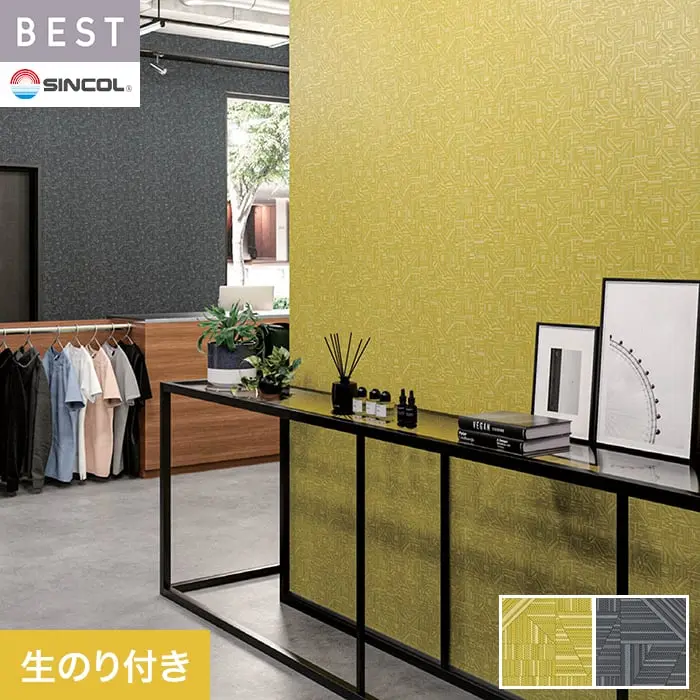 壁紙 のり付き シンコール ベスト モダン調 巾92.5cm BB2586・BB2587【掲載品番】BB2586 / BB2587