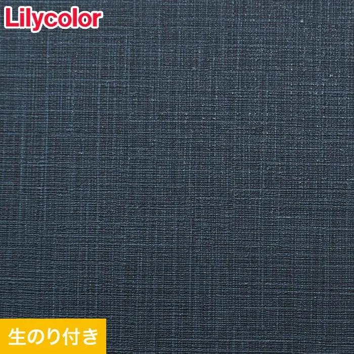 のり付き壁紙 スリット壁紙(ミミなし)リリカラ 表面強化 XB-122【掲載品番】XB-122