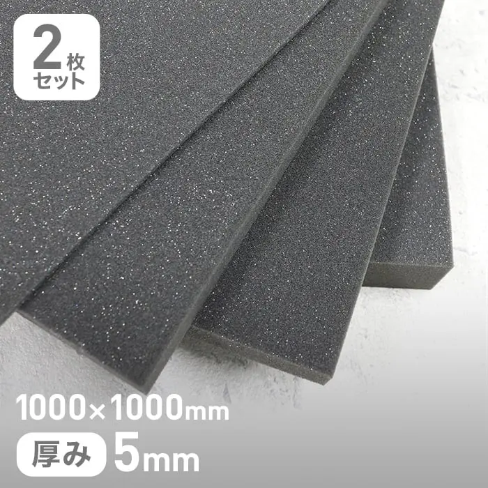 1000×1000mm厚み5mm