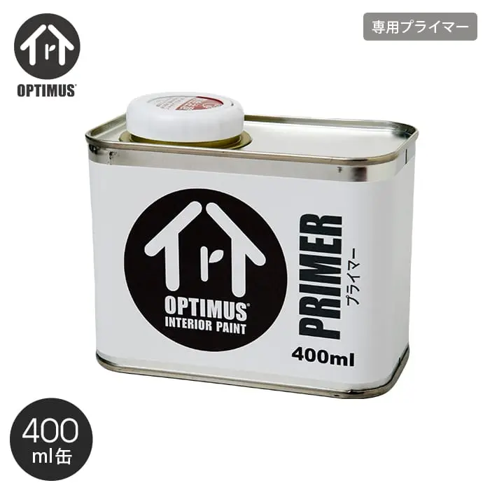 空気が浄化できる内装用塗料 オプティマスインテリアペイント専用 オプティマスプライマー 400ml【掲載品番】OP-PR-400
