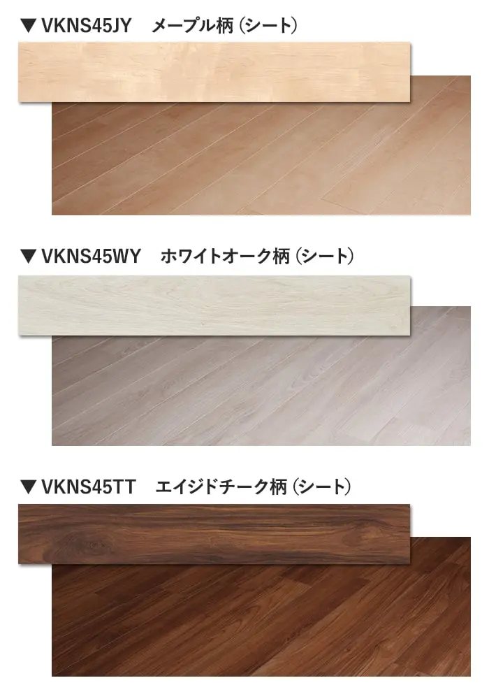 カラーラインナップ
