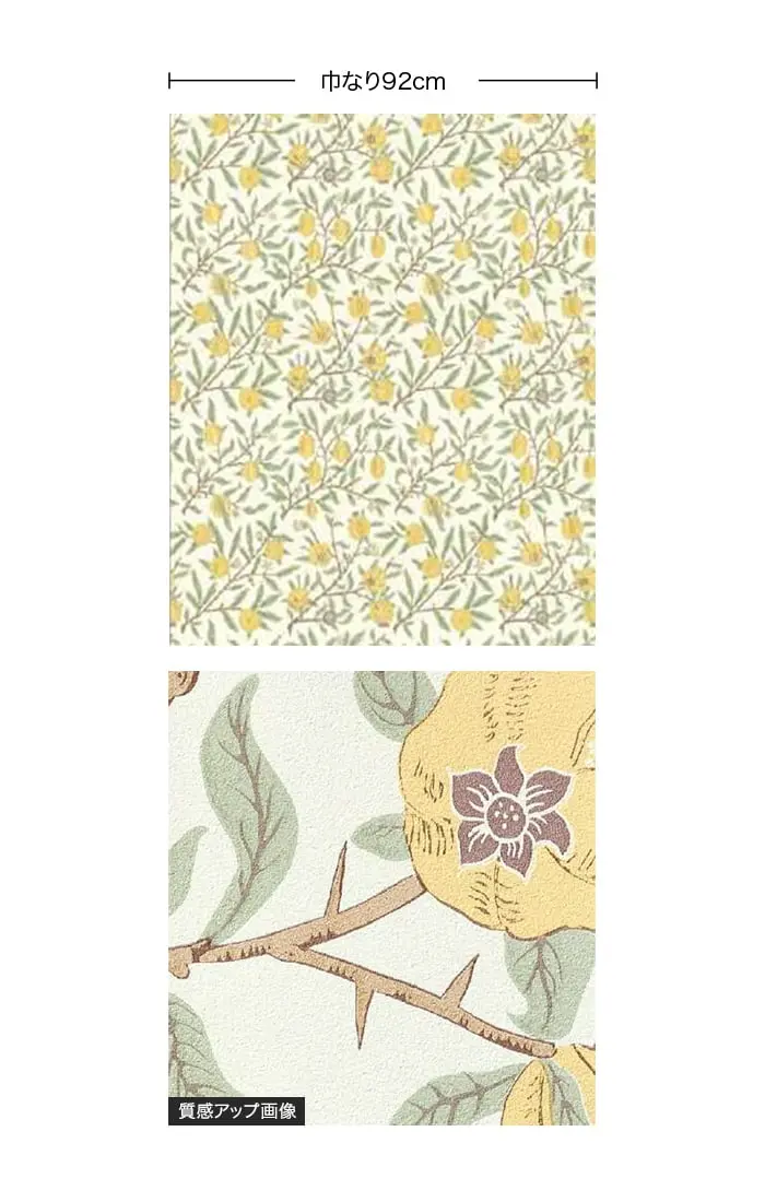壁紙 のり無し サンゲツ FINE MORRIS CHRONICLES 巾92cm FES78028【掲載品番】FES78028
