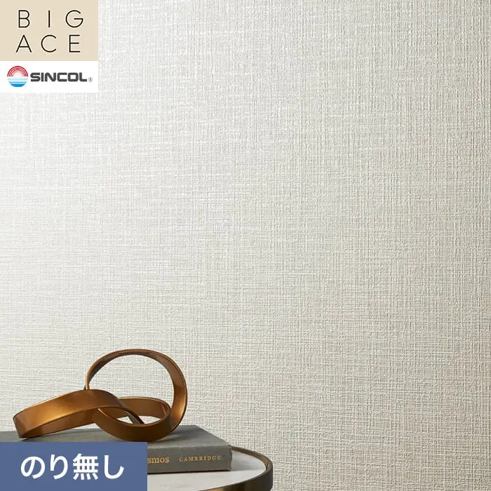 壁紙 のり無し シンコール BIGACE 和調 巾92.5cm BA3351【掲載品番】BA3351