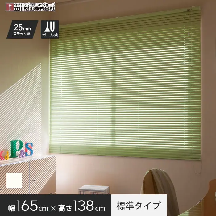 標準タイプ