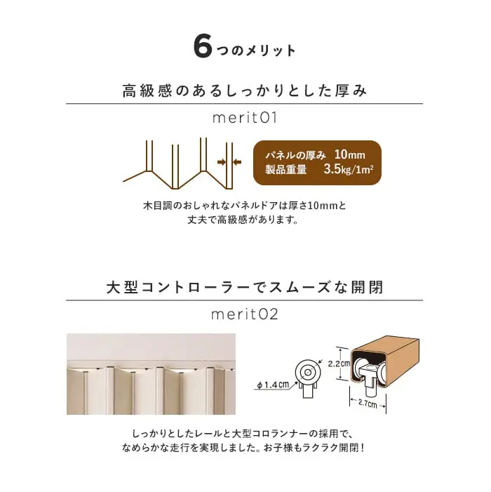 高級感のあるしっかりとした厚み