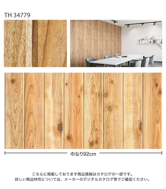 こちらに掲載しております商品情報はカタログの一部です。