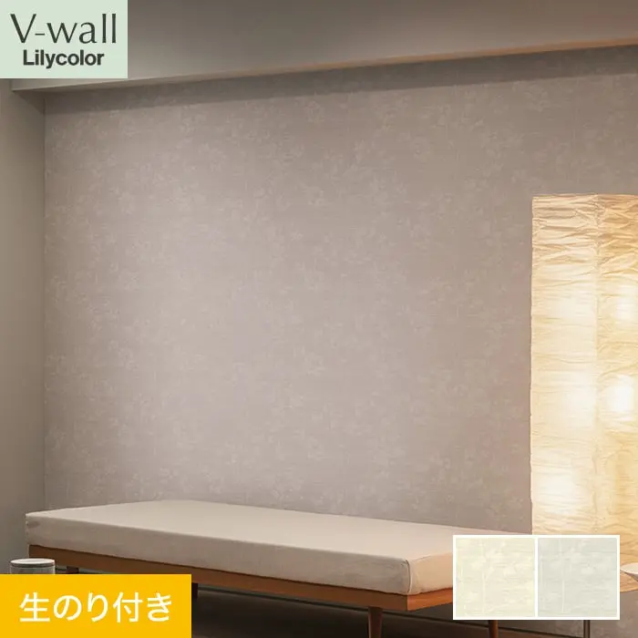 壁紙 のり付き リリカラ V-wall 和調 巾92.5cm LV-2428・LV-2429【掲載品番】LV-2428 / LV-2429