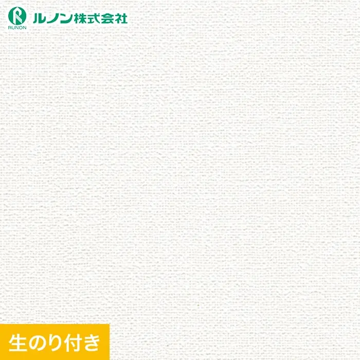 壁紙 のり付き スリット壁紙 (ミミなし) ルノン マークII RM-813(旧RM-615)【掲載品番】RM-813