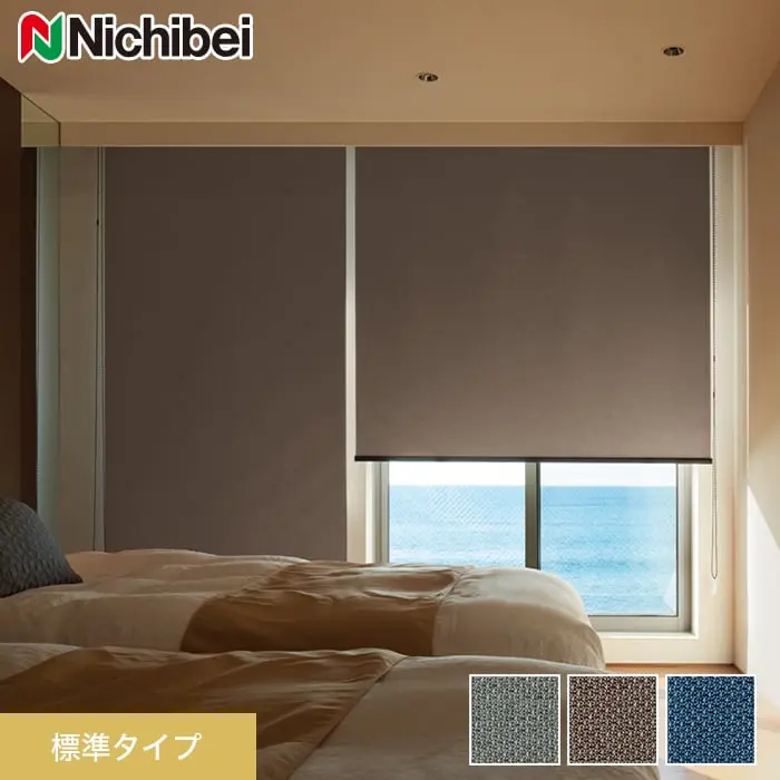 標準タイプ