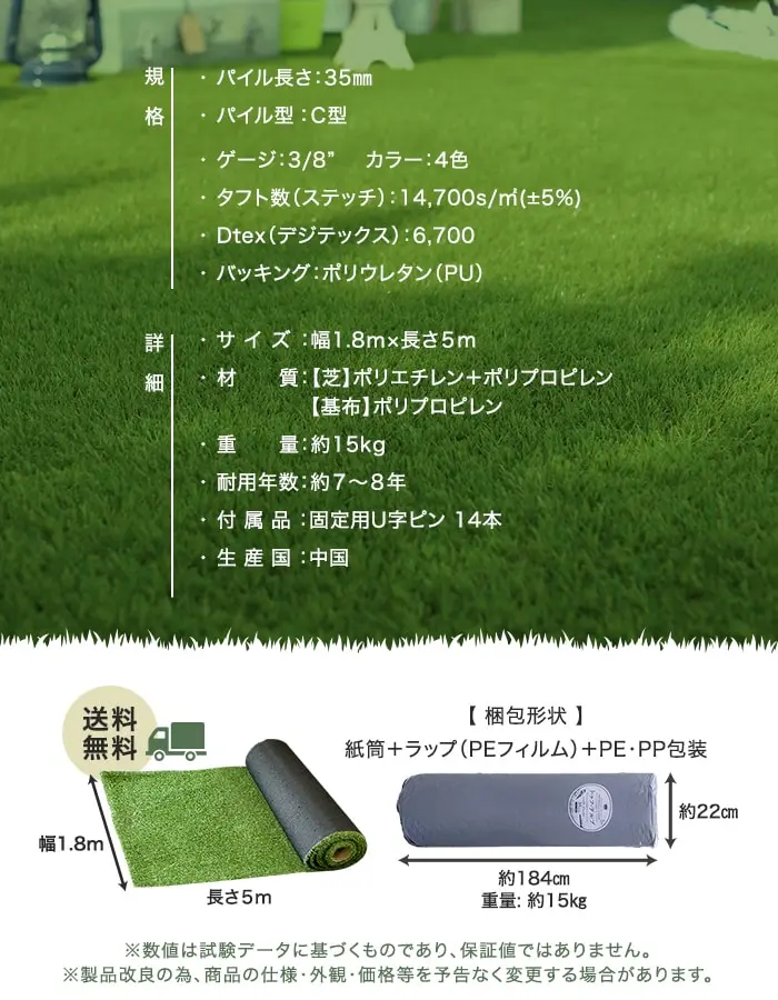 送料無料でお届け!