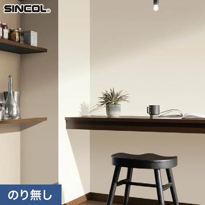壁紙 のり無し シンコール COLOR&DESIGN+ 石目調 SLP-356 (巾92.5cm)【掲載品番】SLP-356