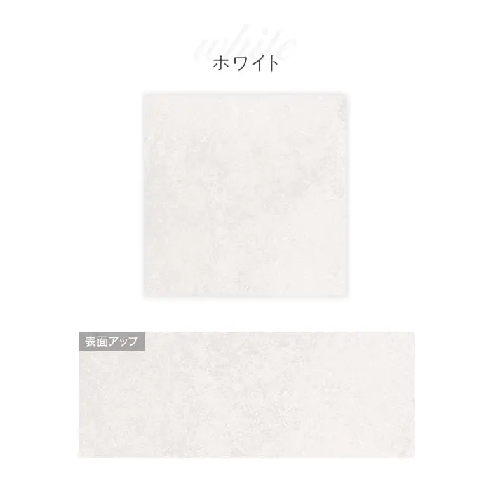 タイル 300角 床タイル 玄関タイル ストーン調 300×300×8mm 16枚入 アーバン【掲載品番】MM0012 / MM0013 / MM0014