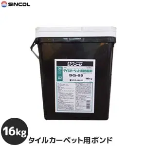 16kg