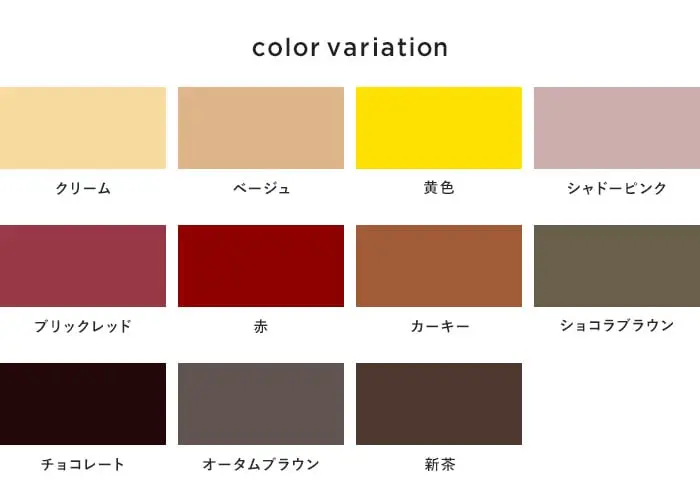 COLOR VARIATION
