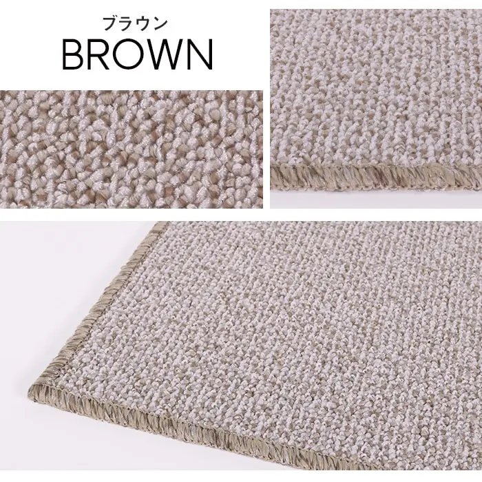 ブラウン BROWN