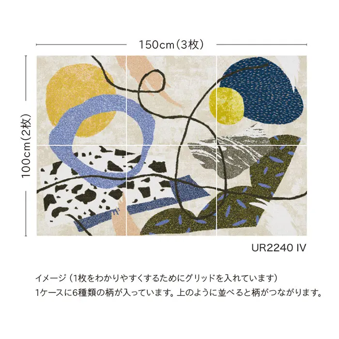高級タイルカーペット 日本製 洗える&防音 ユニットラグ アカルイクラシ 6枚入【掲載品番】UR2240IV