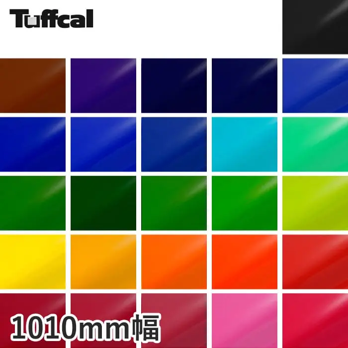 カッティングシート 中川ケミカル タフカル 透明色 1010mm巾 s4129c～4731c【掲載品番】S4129C / 4128C / 4113C / 4124C / 4135C / 4146C / 4221C / 4222C / 4232C / 4321C / 4412C / 4423C / 4434C / 4421C / 4426C / S4427C / 4531C / 4526C / 4515C / S4543C / S4522C / 4523C / 4541C / 4611C / 4211C / 4731C