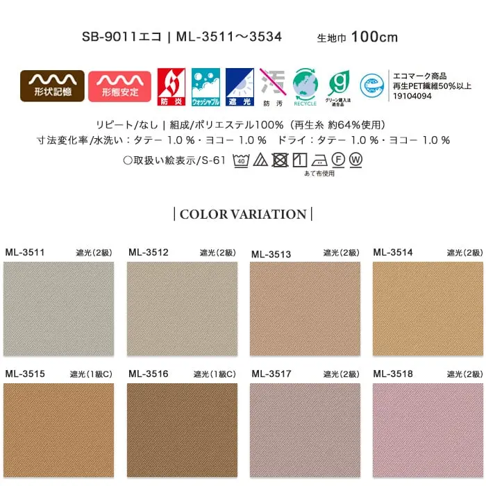 COLOR VARIATION