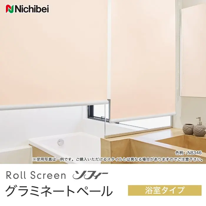 グラミネートペール