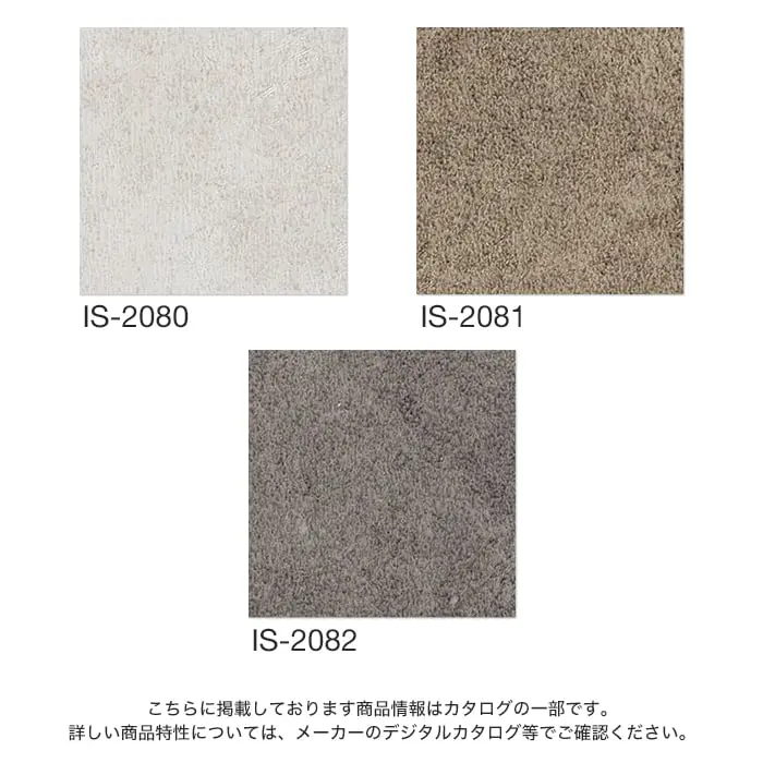 こちらに掲載しております商品情報はカタログの一部です。