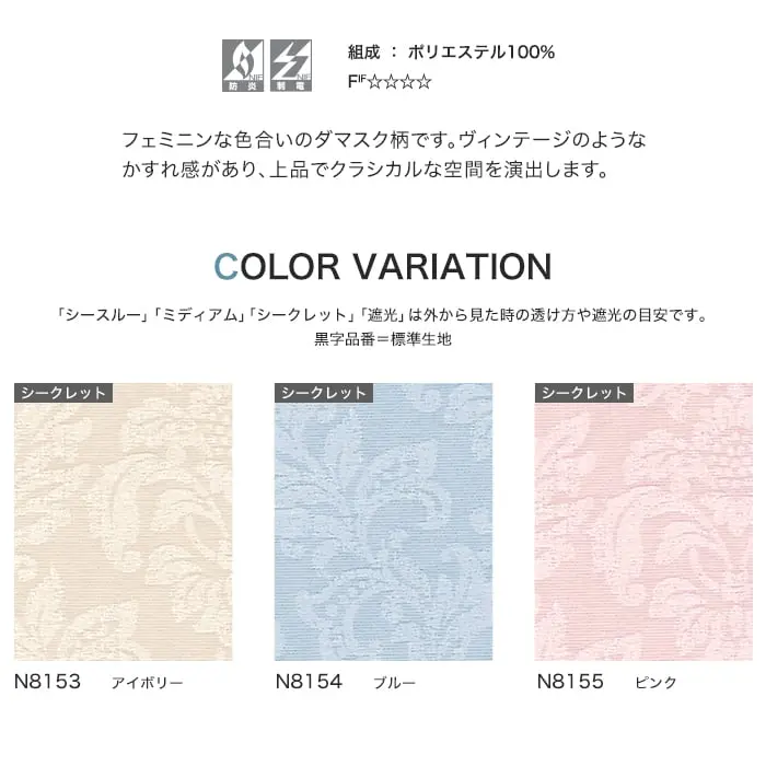 COLOR VARIATION