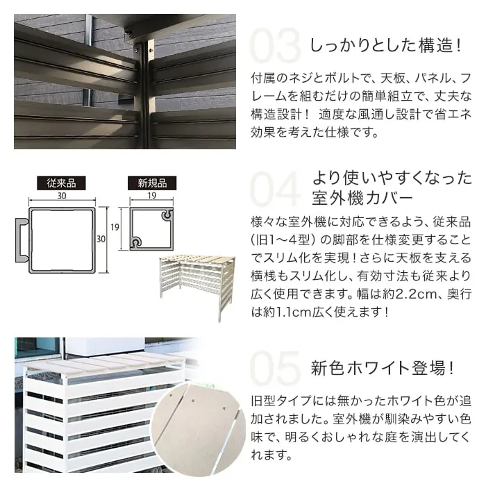しっかりとした構造!