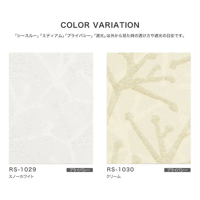 COLORVARIATION