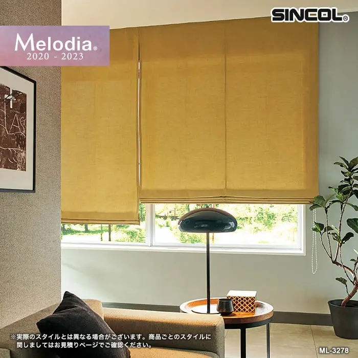 実際のスタイルとは異なる場合がございます。