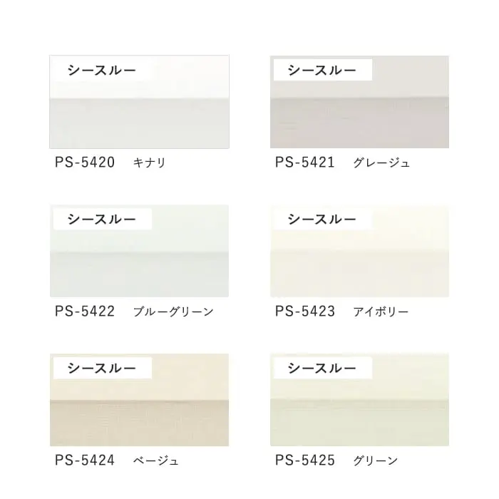 プリーツスクリーン タチカワブラインド フィーユ エテルノ シングル【掲載品番】PS-TB-FS2638