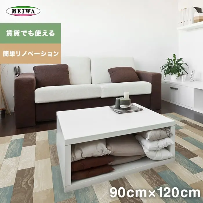 簡単リノベーション