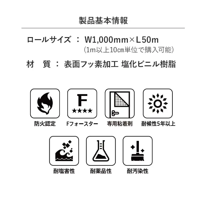 ベルビアンシート 玄関ドアリフォームシート DRA/DRK/DRW【掲載品番】DRA-007 / DRA-008 / DRA-009 / DRA-010 / DRA-011 / DRA-012 / DRA-013 / DRA-014 / DRK-004 / DRK-005 / DRK-006 / DRW-001 / DRW-002 / DRW-003