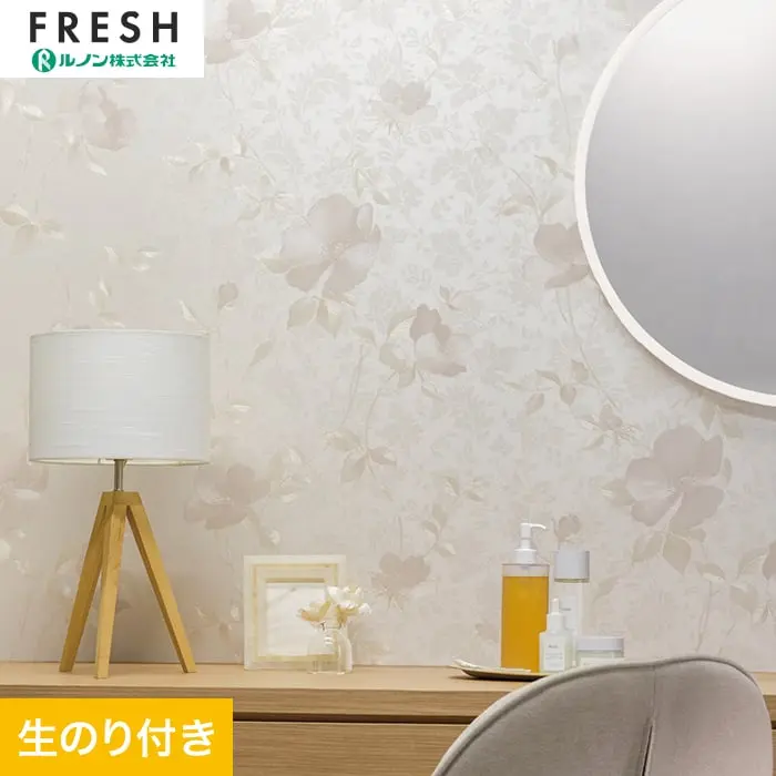 壁紙 のり付き ルノンフレッシュ パターン 巾92.5cm RF-3153【掲載品番】RF-3153