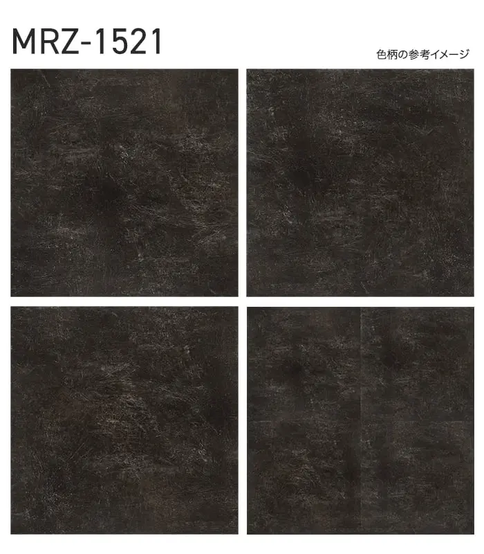 色柄の参考イメージ
