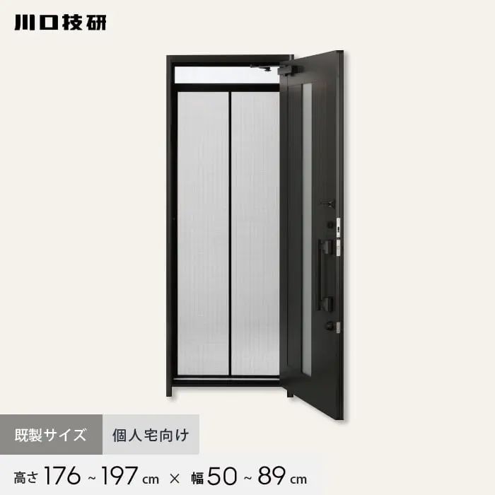 高さ176~197cm×幅50~89cm