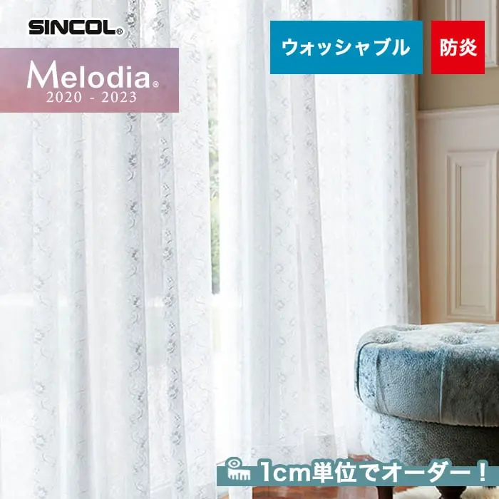 1cm単位でオーダー!