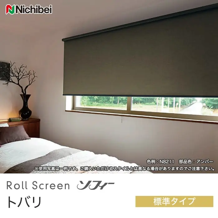 トバリ