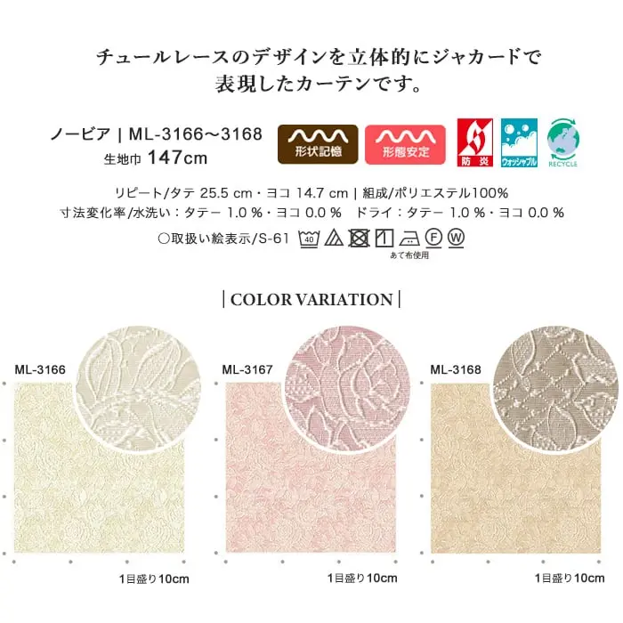 COLOR VARIATION